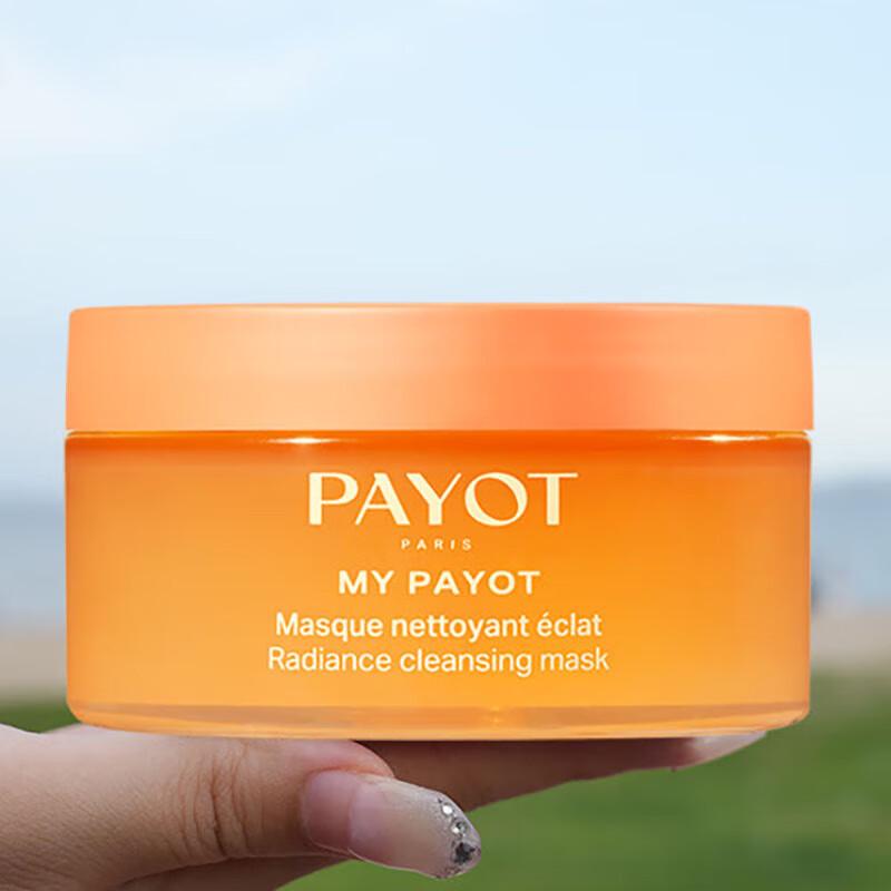 PAYOT Berry Brightening Skincare Collection