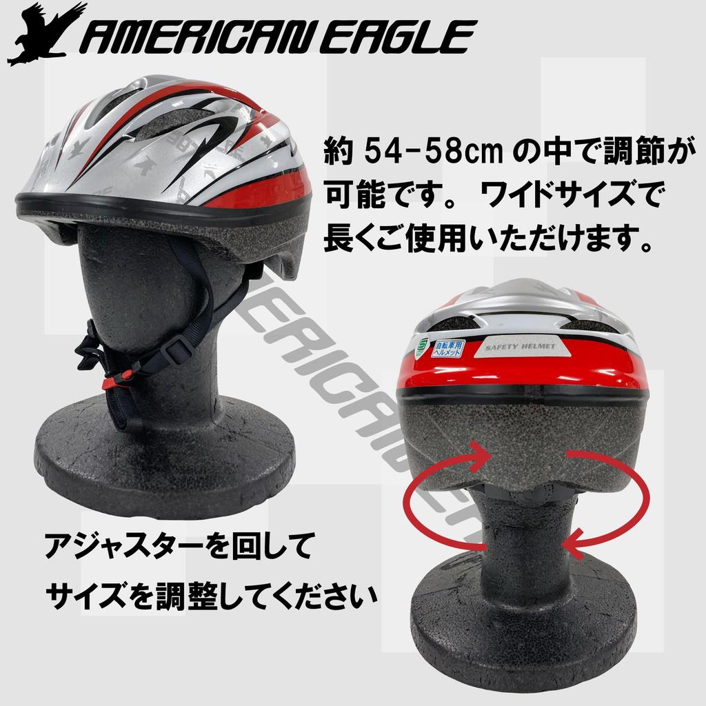 SAGISAKA Bicycle Helmet Junior Children Asian Fit Type 46831 SG Mark Red 54-58cm