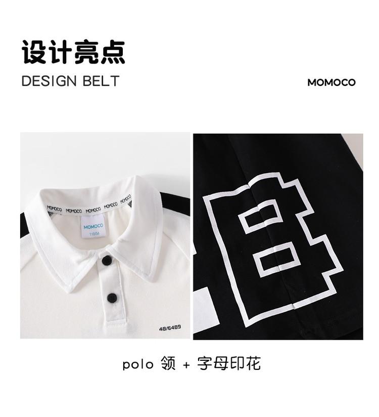 Mamimaka Summer New Product Boys' Fashion Trend Versatile Set