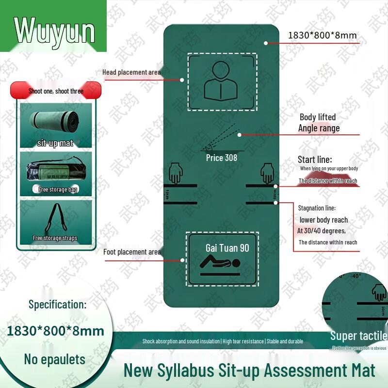 Wujun Professional Sit-Up and Core Training Exercise Mat
