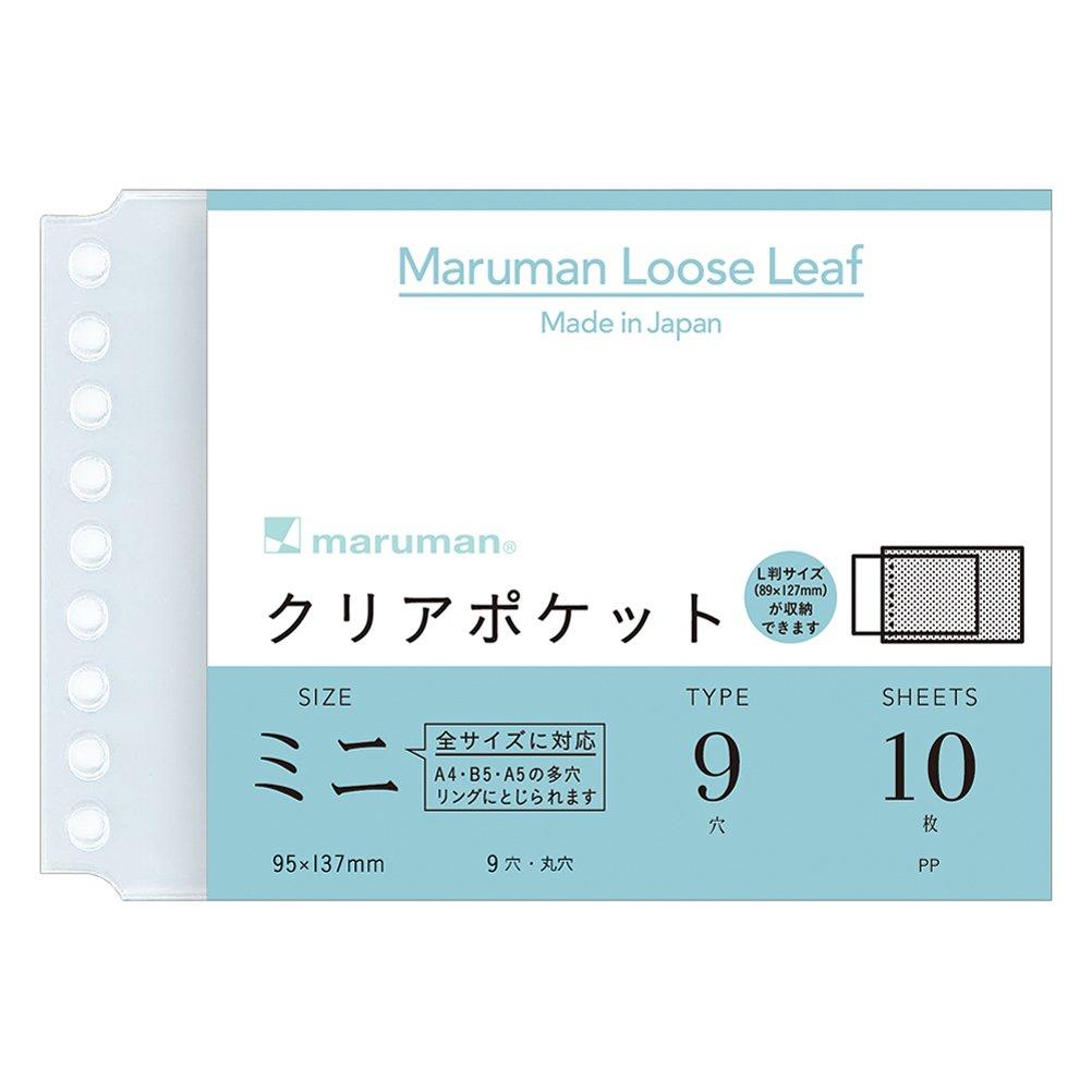 Maruman Mini B7 Clear 10 sheets per 10 packs per L485 Loose-Leaf Pockets, pack, pack,