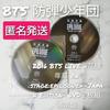 [Б/У] Нет в наличии 2016 BTS LIVE <Hwayangyeonhwa> 2 DVD Чонгук