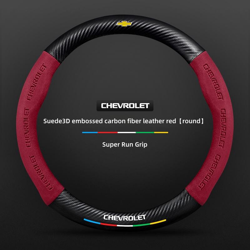 Suede Car Steering Wheel Cover for Chevrolet Cruze Groove Impala Matiz Beat Volt Corsa Optra Lacetti Malibu Xl Epica Accessories