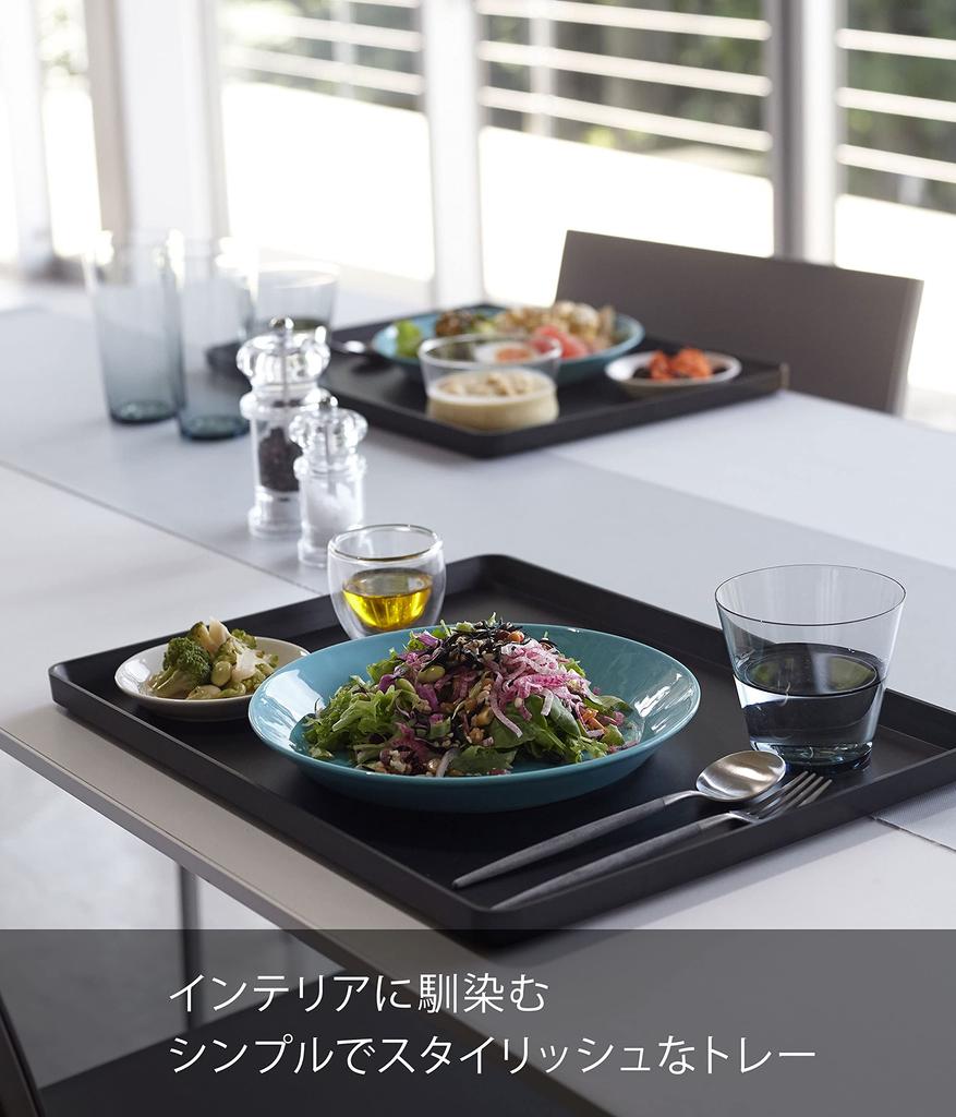 Yamazaki Jitsugyo Tray Black Approx. W40XD30XH2cm Tower Tower Tray Square Placemat Simple 4295