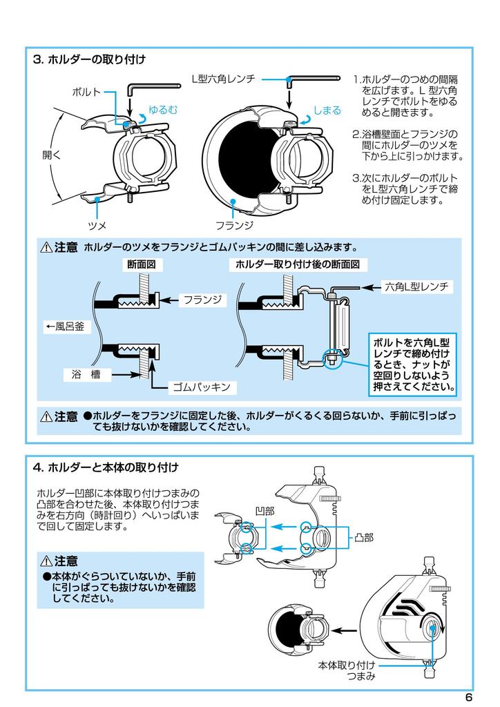 Takagi Jet Quick Shower B406IV Bath Удобен для ванных комнат без душа