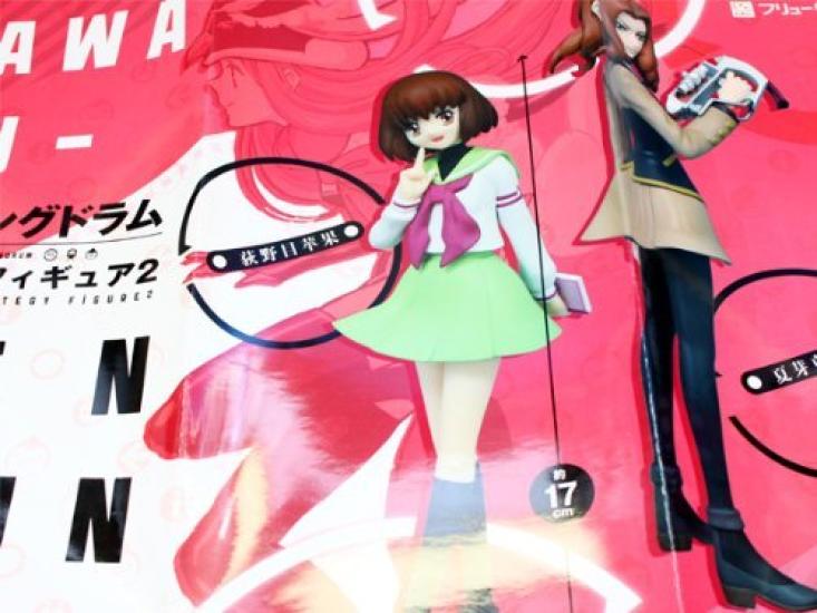 Mawaru Penguindrum Survival Strategy Figures 2 Anime Characters Furyu of 2 Bonus (Set + Poster)