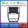 Автомобильный радиоприемник, мультимедийный проигрыватель для Land Rover Freelander 2 2006 - 2012 Android-система Carplay, экран 2.5D, GPS-навигация, WiFi BT