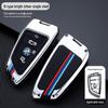 Корпус для ключа BMW: Совместим с 1, 3, 5, 7 серией, X1, X3, X5