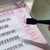 Пинцет из нержавеющей стали для нижних накладных ресниц, пинцет для наращивания ресниц, пинцет для удаления волос, аппликатор для ресниц для самостоятельного использования, инструменты для макияжа