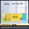 Трехслойная туалетная бумага Bambu с тиснением, 150 г, 12 рулонов, первичная бамбуковая целлюлоза