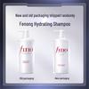Shiseido Fino Moisturizing Beauty Serum Shampoo
