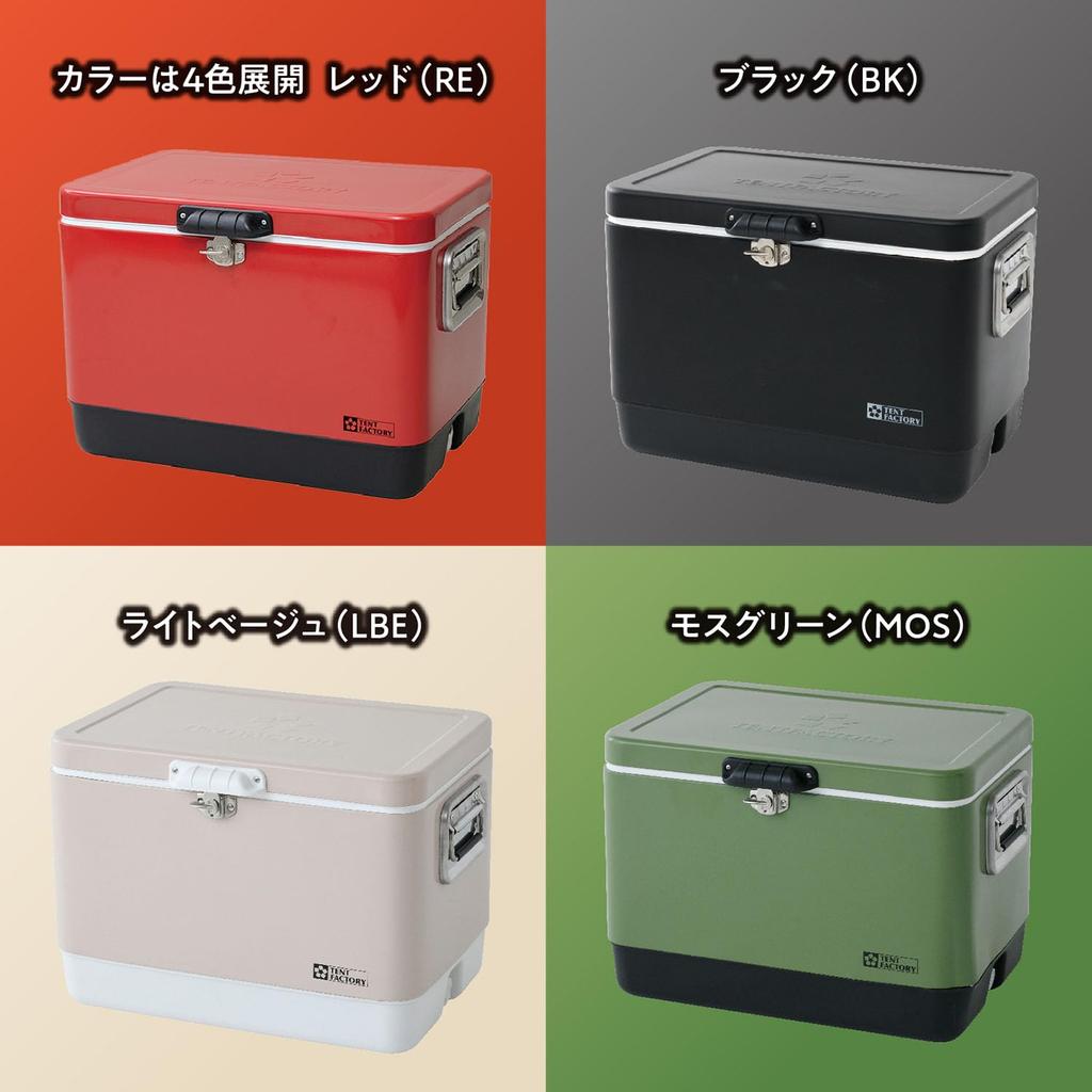 Tent Factory Metal Cooler Steel Box L LBE TF-MBM51