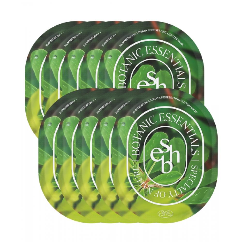 Essenherb Cotton Mask With Knot Removal 5 Sheets X 2