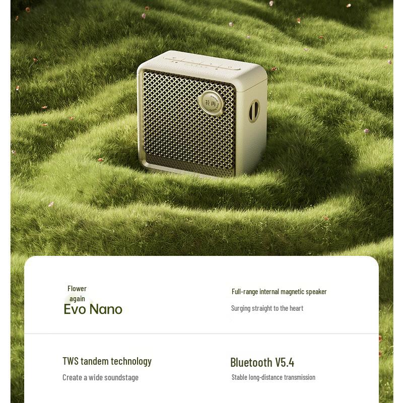 Edifier Портативная Bluetooth-колонка Evo Nano (Китайская версия)