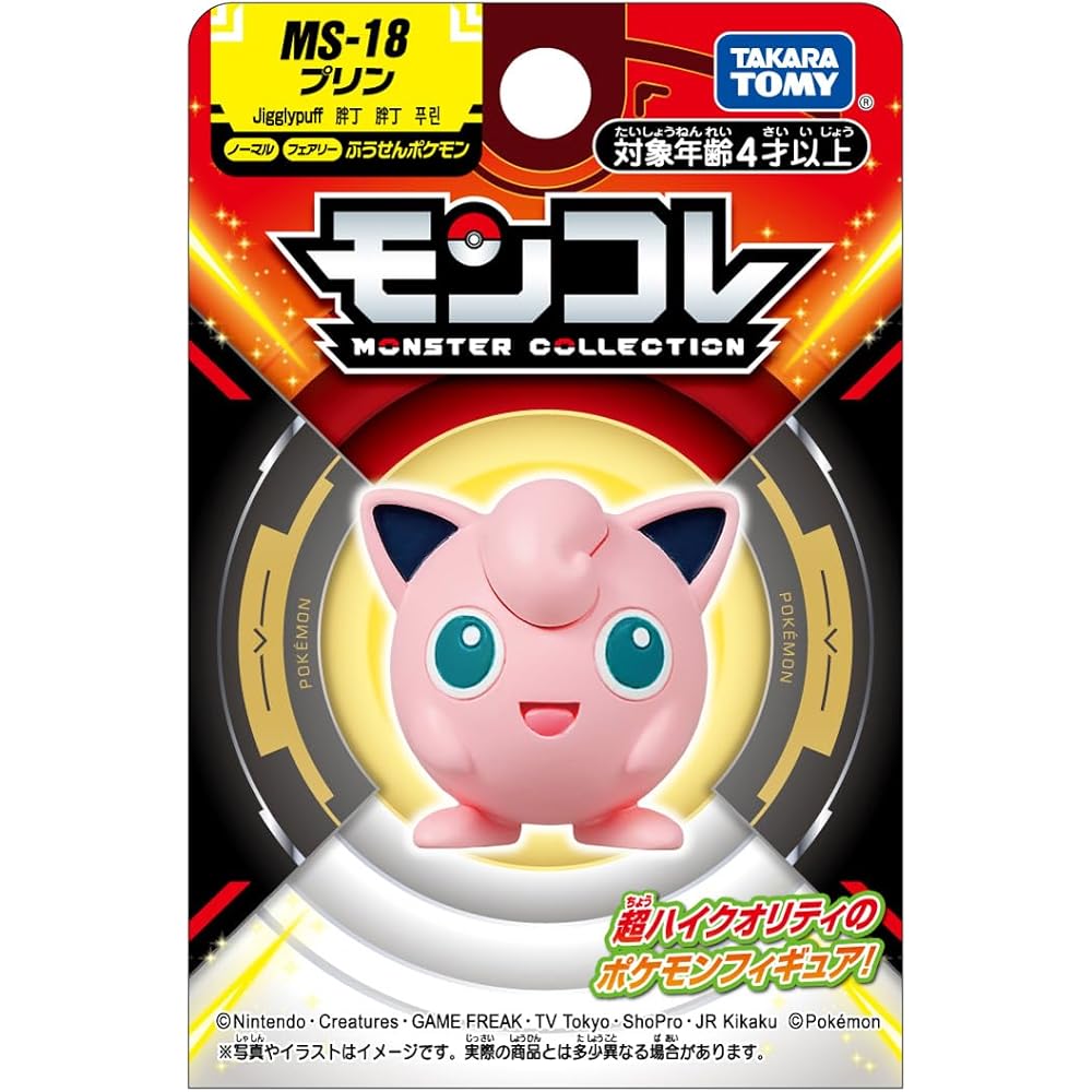 Takara Tomy Покемон Монколле MS-18 Фигурка Jigglypuff Коллекционная игрушка