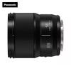 Panasonic Lumix S 50mm f/1.8 Full-Frame Prime Lens