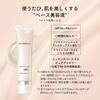 Shiseido Maquillage Essence Base EX Pure Ivory Сыворотка-праймер для макияжа 30 г SPF50+ PA++++ Кремовый тип Белый Цветочный Цитрусовый Аромат Сияние Прозрачность
