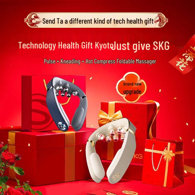 SKG G7 Series II Deluxe Neck Massager CN plug (adapter included)