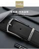 Jinlilai Men's Belt Casual Needle Buckle Men's Pants Belt