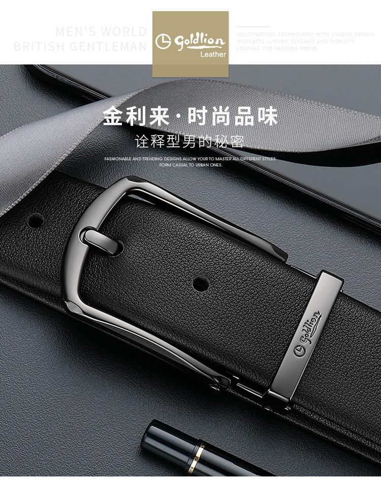 Jinlilai Men's Belt Casual Needle Buckle Men's Pants Belt