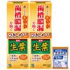 Bulk Hikishime Shoyo Medicated Toothpaste To Prevent Periodontal Japanese Herbal 100g X 2 Purchase Disease, Flavor, (Bonus Included) [Quasi-drug]