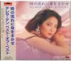 CD TERESA TENG   Teresa Teng Best Of Best Toki No Na EJS6080 Polydor Japan Japanese EnkaTraditional Used
