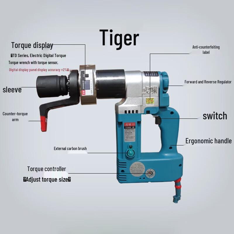 Huxiao TD2000 Electric Digital Torque Wrench CN plug (adapter included)