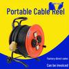 Портативная мобильная кабельная катушка с 3-4 розетками, силовой кабель 30 м/50 м/100 м, для промышленного использования