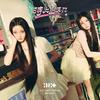 ILLIT [Toki Yo Tomare] Japan 1st Single UNIT JACKET Edition B Version (WONHEE, IROHA)