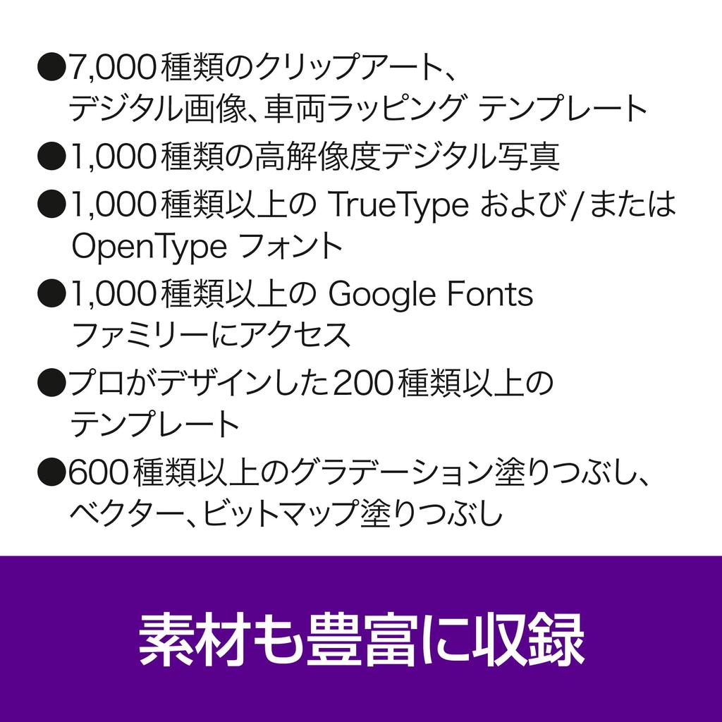 SourceNext CorelDRAW Graphics Suite 2024 Easy To Graphics Graphic Design Guide Movie Set Compatible with Windows and Mac + Understand! “CorelDRAW