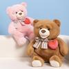 Сердце Креативный Милый Медведь Плюшевая Кукла Подарок для Подруги Мягкая Нежная Животное Набитое
