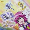 Happiness Charge Original Soundtrack PreCure!
