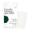 Centella Clearing Spot Patch 23 патча
