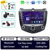 Автомагнитола Android 15 для Honda ACCORD 7 2003 - 2007, GPS-медиаплеер, беспроводной Carplay, Android Auto, головное устройство Navi, BT-стерео