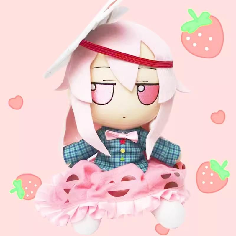 Fumo Hata no Kokoro Plush Toy Anime Touhou Project Japanese Game Stuffed Doll Soft Character with Removable Mask Kids Fans Gifts