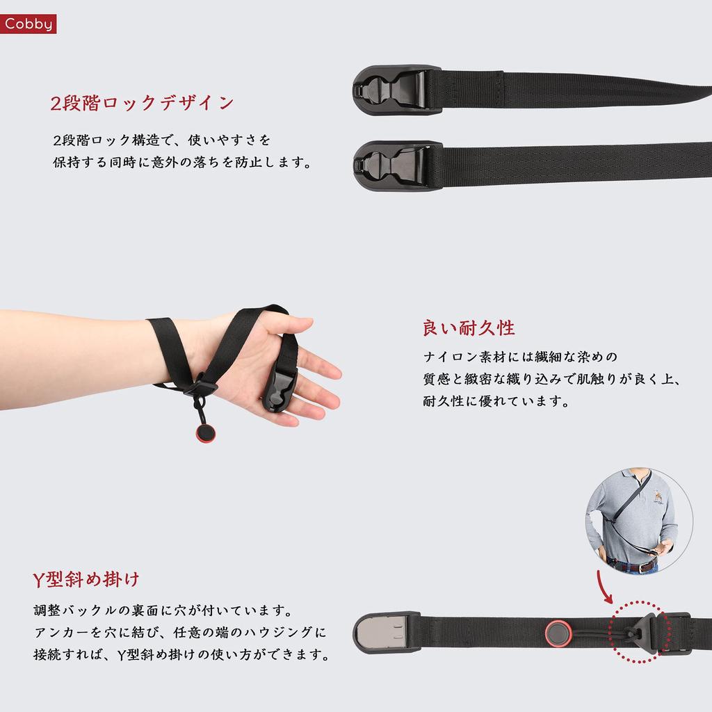 Cobby Camera Strap Anchor for Compact and Digital Black [Round Design] SLR, Mirrorless, Cameras, 12-Month Warranty,
