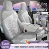 Wuling Bingo S All-Season Full-Coverage Seat Covers