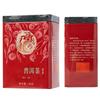 Banghai Pu"er Puerh Ripe Tea Metal Box Package Yunnan Big Leaves Tea for Office Home