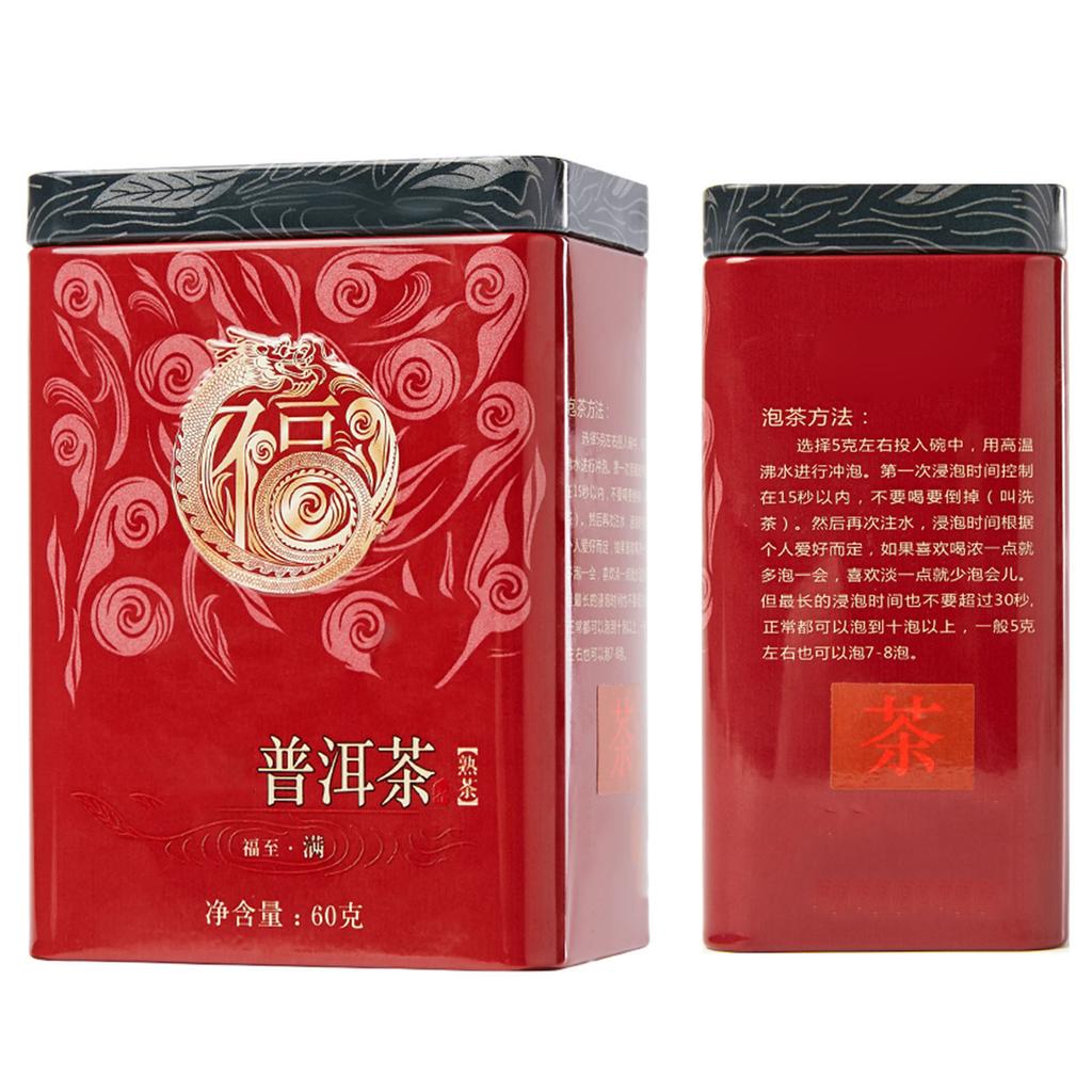 Banghai Pu"er Puerh Ripe Tea Metal Box Package Yunnan Big Leaves Tea for Office Home