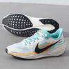 Nike Air Zoom Pegasus 41 GS White Mint Orange Детские кроссовки Summit-White Black HM3724-101