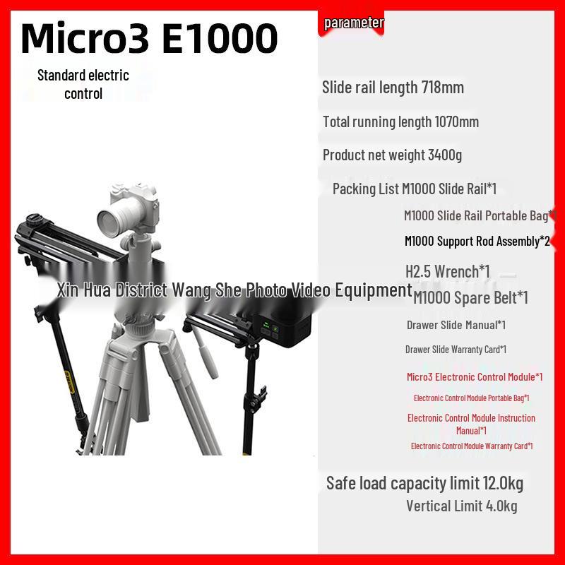 7-в-1 Микро3 E500700E1000 Электрический слайдер для камеры для DSLR и беззеркальных камер с демпфированием и защитой от вибраций
