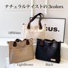 FairyPomu Canvas Shoulder Bag, Tote Bag, Crossbody Bag, A4 Size, for Men and Women (Light Brown)