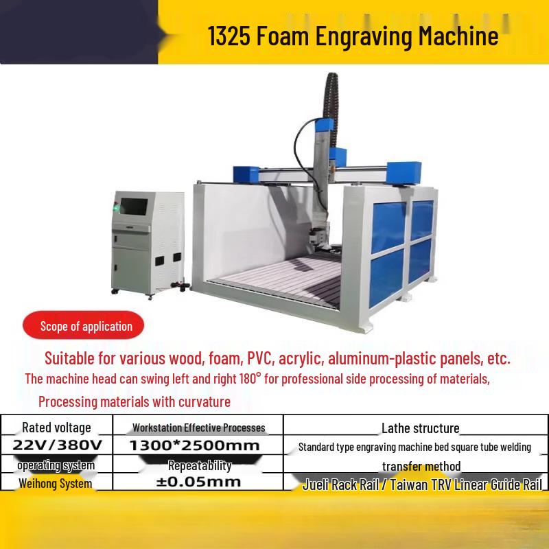 YunDuo 1325 CNC Wood & Foam Engraving Machine CN plug (adapter included)