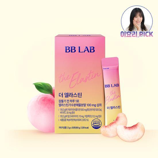 BB LAB Эластин 30 пакетов (запас на 1 месяц)