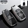 Умный чехол-держатель для корпуса автомобильного ключа-брелока для Mercedes Benz A C E S G Class GLC CLE CLA GLB GLS W177 W205 W213 W222 X167 AMG DFHJL1
