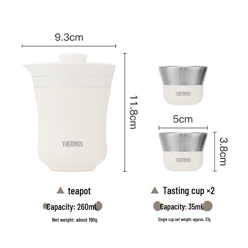 Thermos Портативный термоизолированный набор для чая в дорогу
