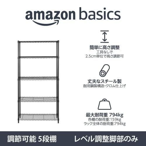 Basic 5-Tier Steel Shelf, Metal Rack, 794kg Load Capacity, 91.4cm Wide X 35.6cm Deep X 183cm High, Black