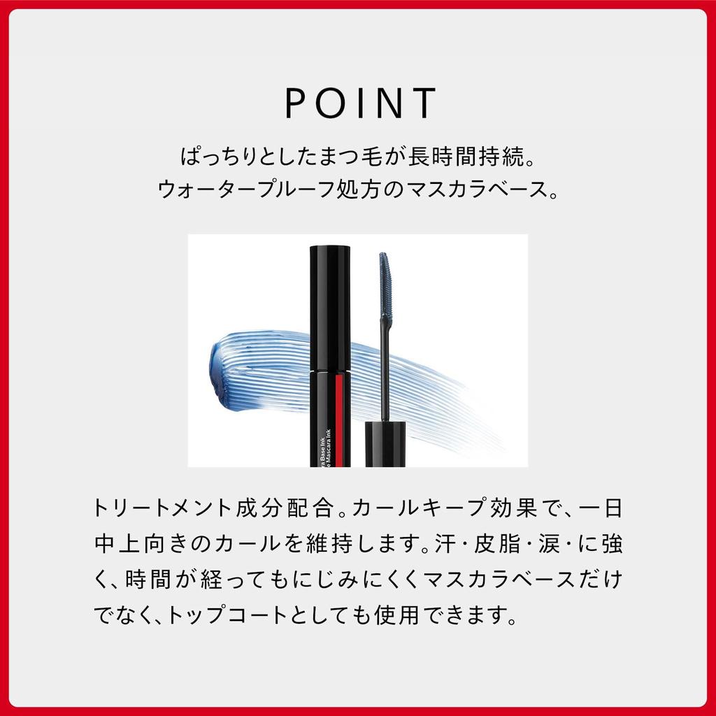 SHISEIDO Makeup Imperial Lash Mascara Ink Waterproof 01 Sumi Black Mascara Brush Long Curl Separate Waterproof Shiseido Official Store 8.5g