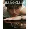 Marie Claire Korea 2025 Апрель Ча Ын-у, K-POP, K-FASHION,K-STAR, K-BEAUTY