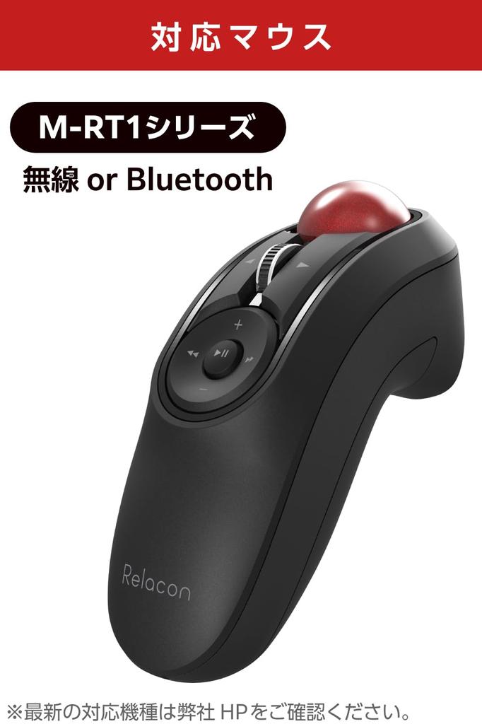 Elecom Replacement Trackball for Bitra Trackball 25mm Thumb-Operated/Relacon Mice, Diameter, Silver, M-B25SV